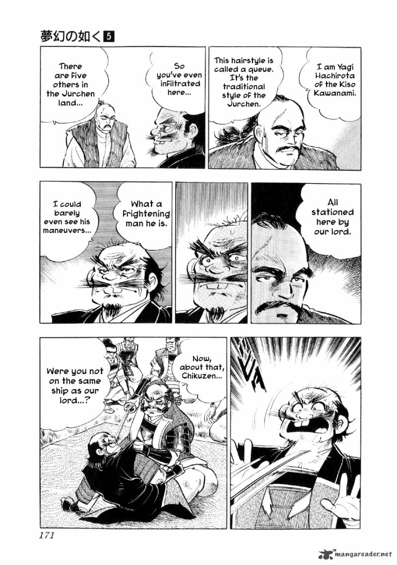 Yume Maboroshi No Gotoku 35 13