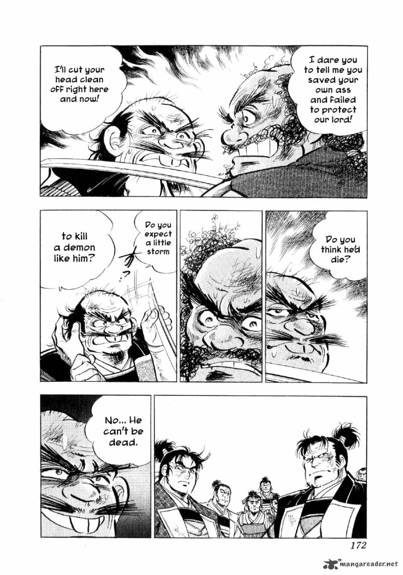 Yume Maboroshi No Gotoku 35 14