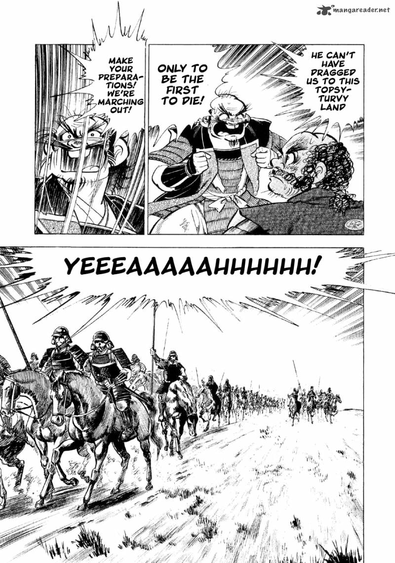 Yume Maboroshi No Gotoku 35 15