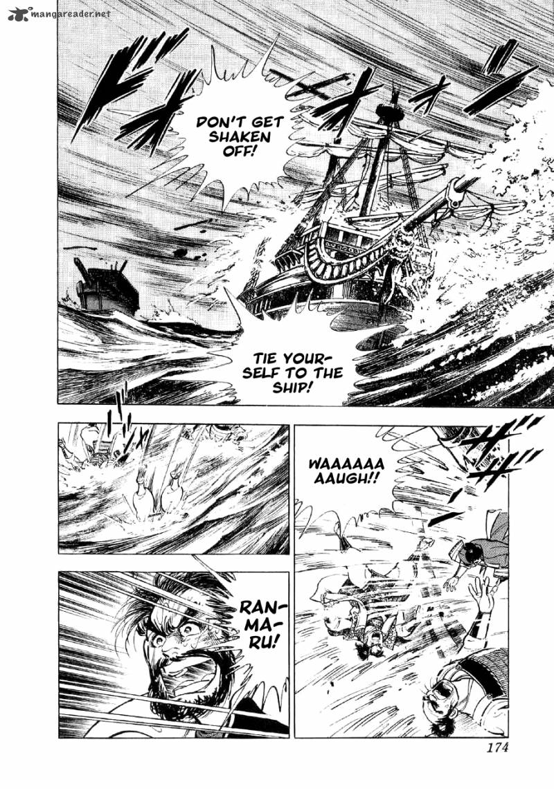 Yume Maboroshi No Gotoku 35 16