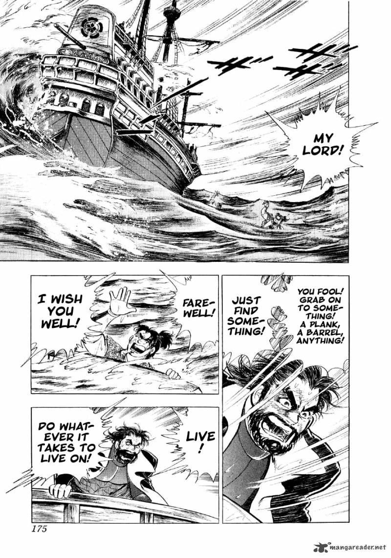 Yume Maboroshi No Gotoku 35 17