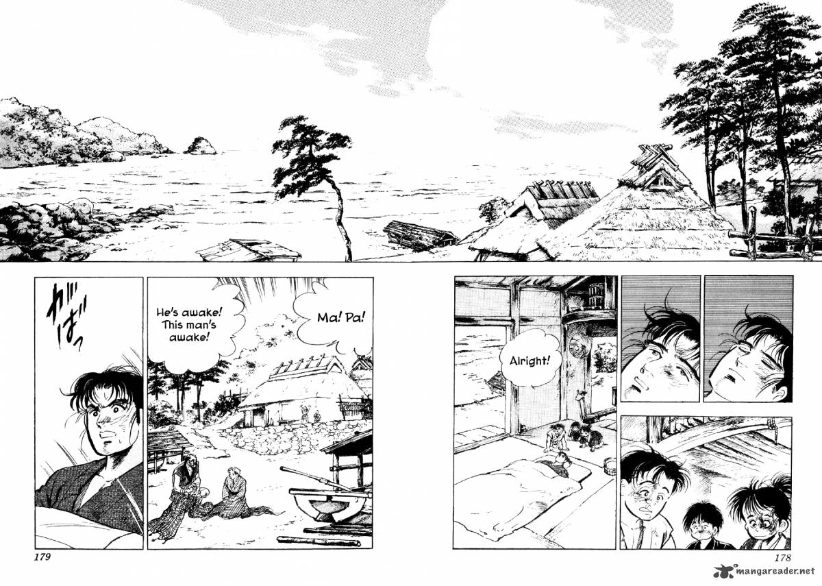 Yume Maboroshi No Gotoku 35 20