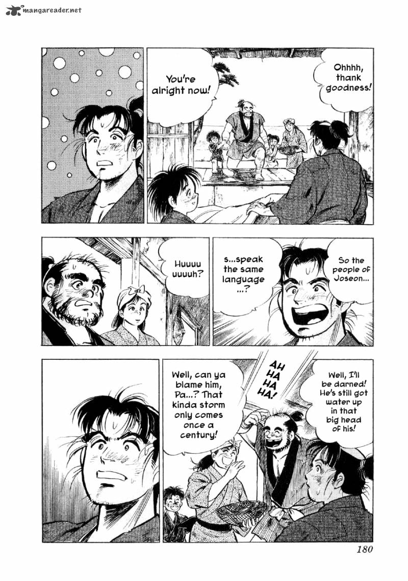 Yume Maboroshi No Gotoku 35 21