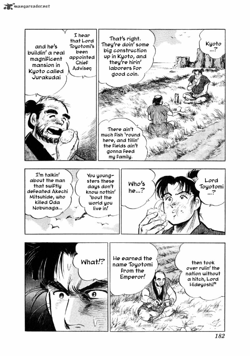 Yume Maboroshi No Gotoku 35 23