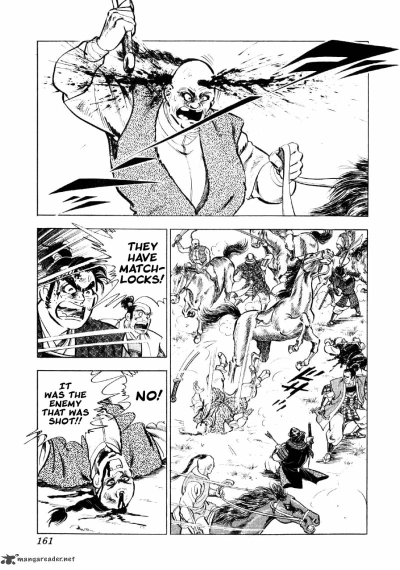 Yume Maboroshi No Gotoku 35 3
