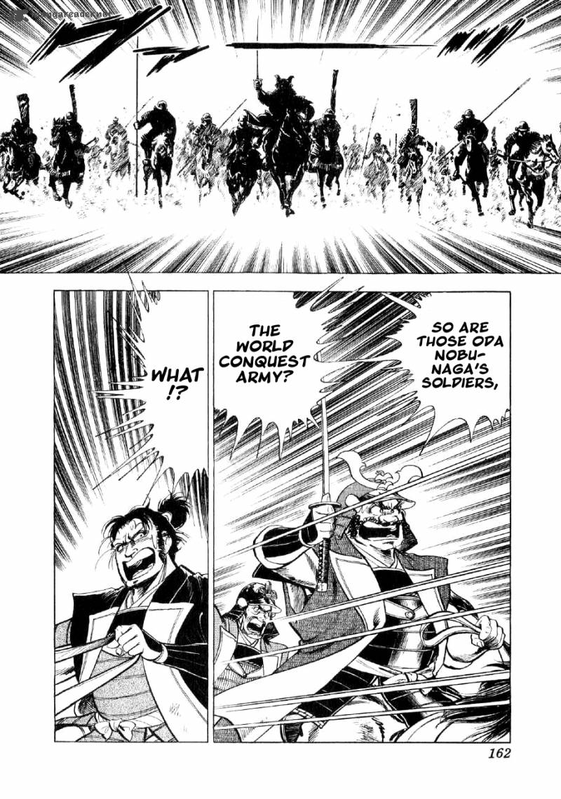 Yume Maboroshi No Gotoku 35 4