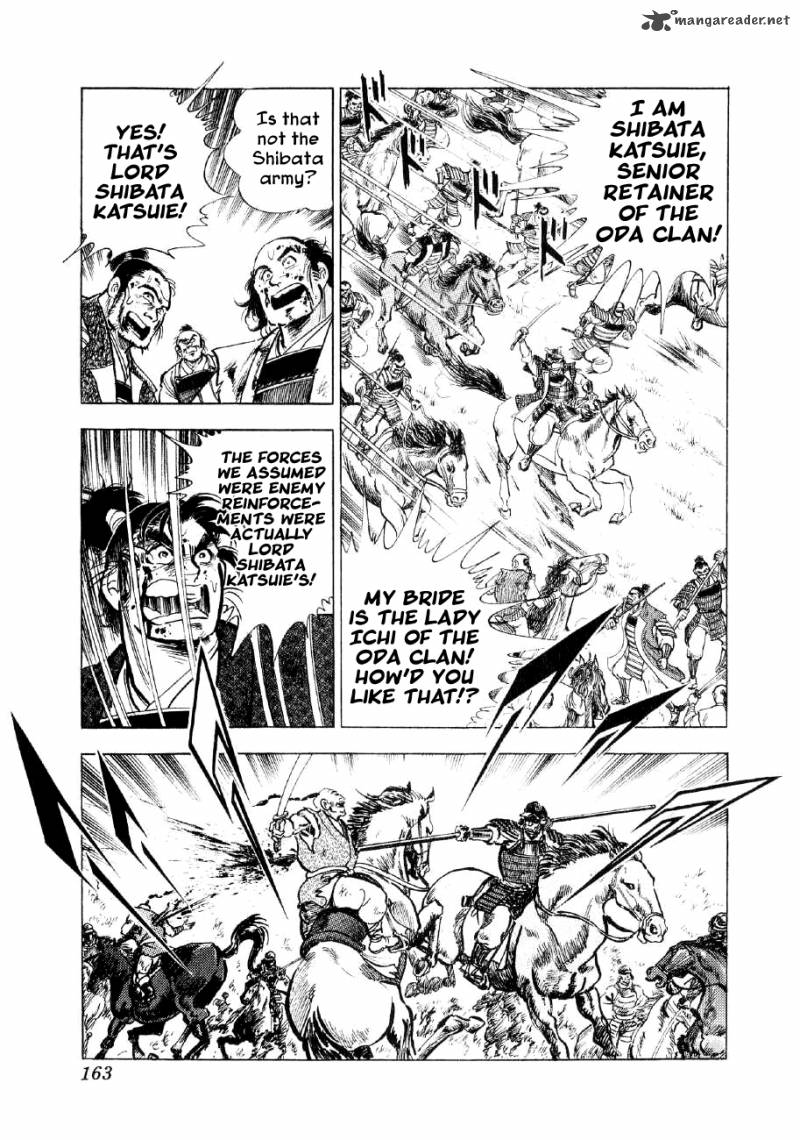 Yume Maboroshi No Gotoku 35 5