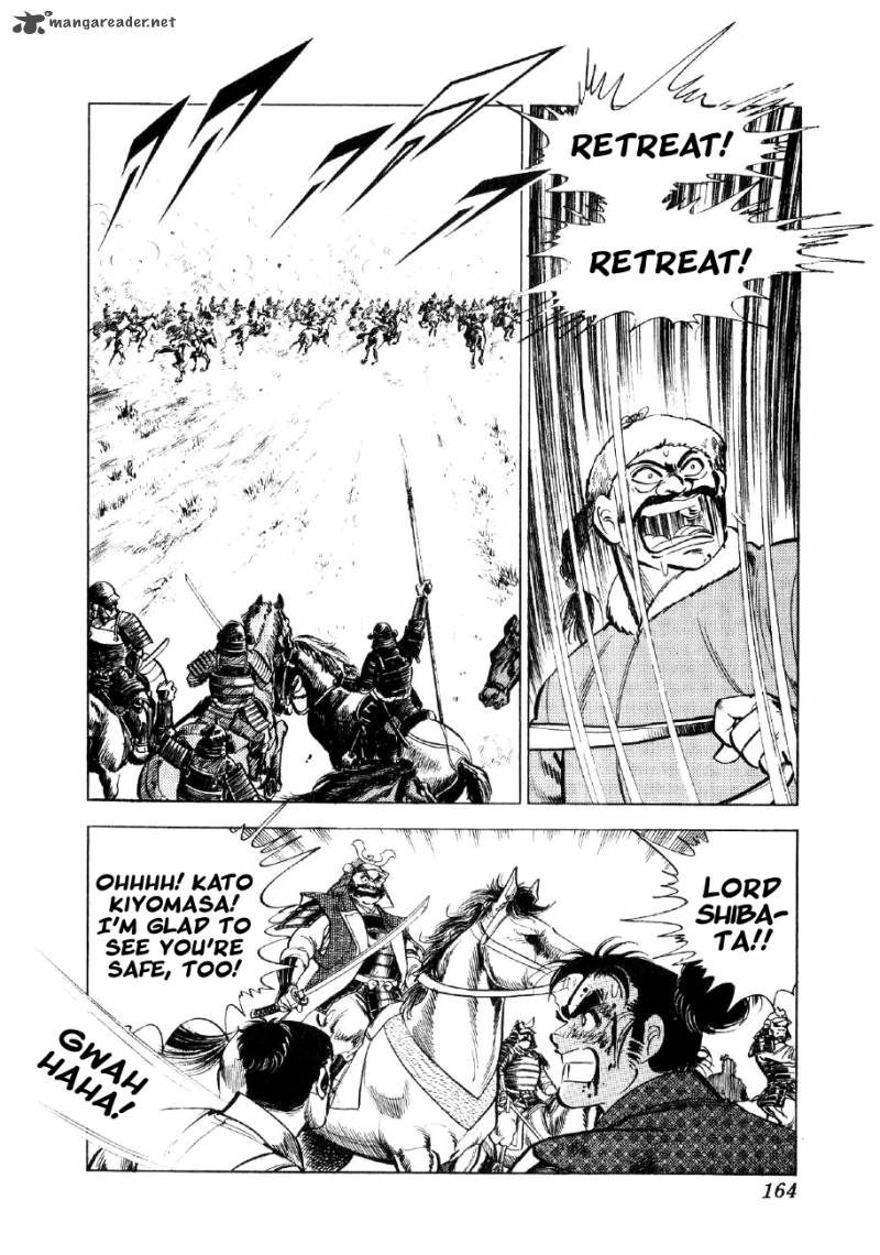 Yume Maboroshi No Gotoku 35 6