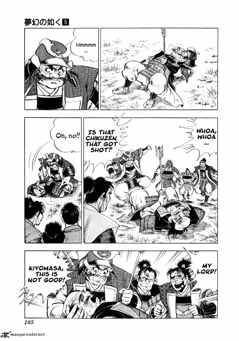 Yume Maboroshi No Gotoku 35 7