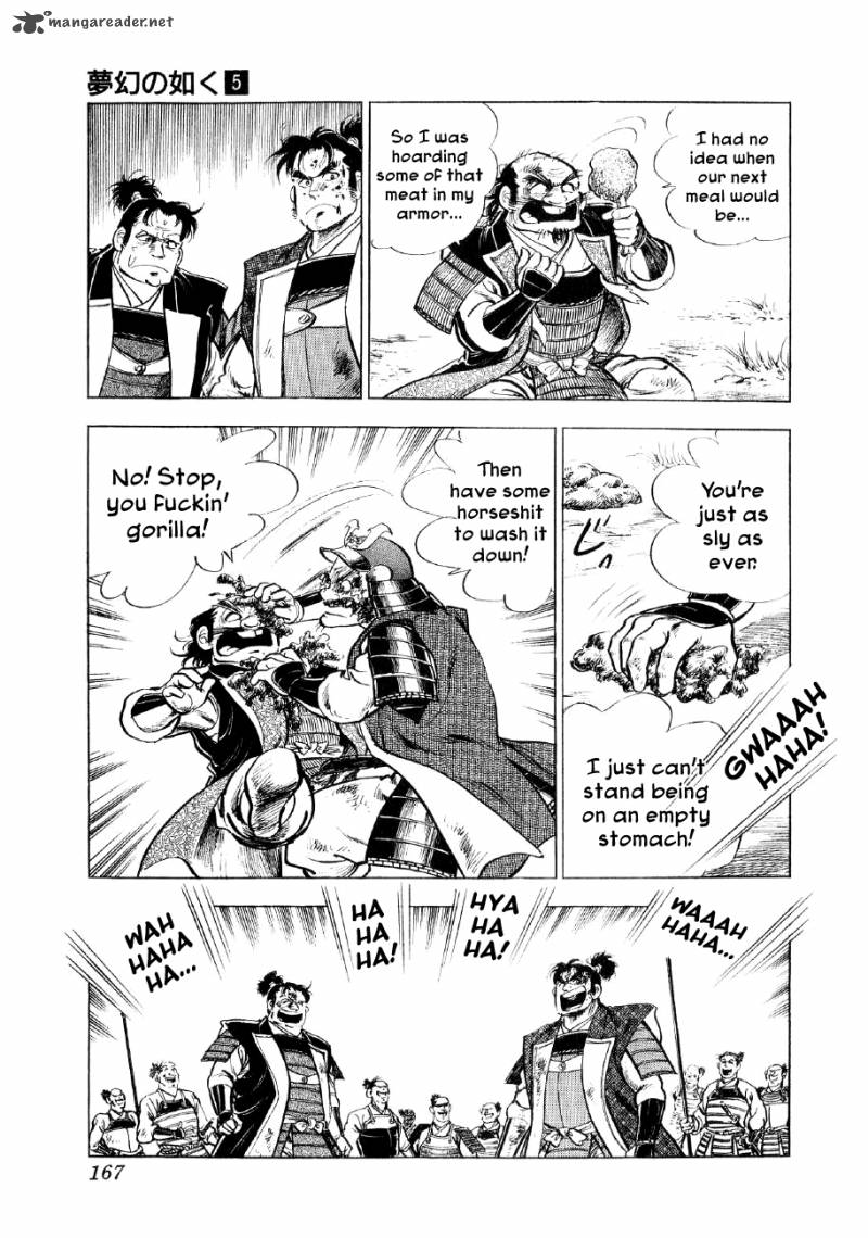 Yume Maboroshi No Gotoku 35 9