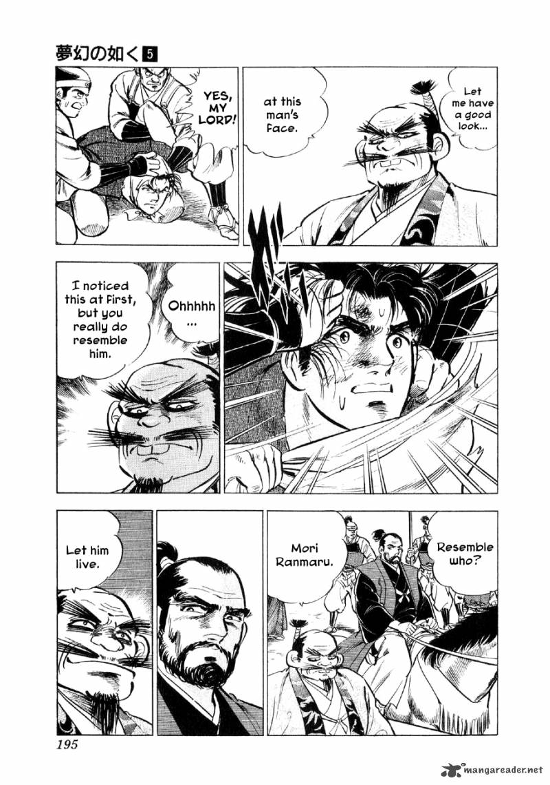 Yume Maboroshi No Gotoku 36 10
