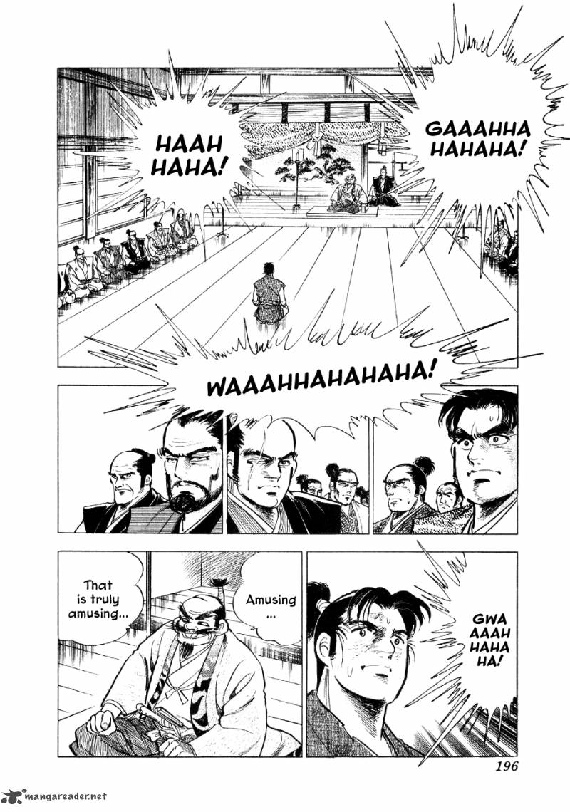 Yume Maboroshi No Gotoku 36 11