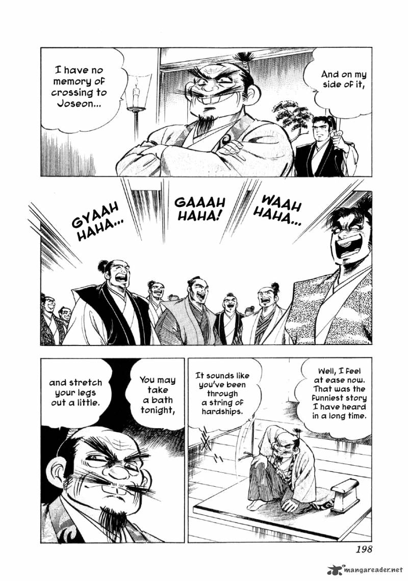 Yume Maboroshi No Gotoku 36 13