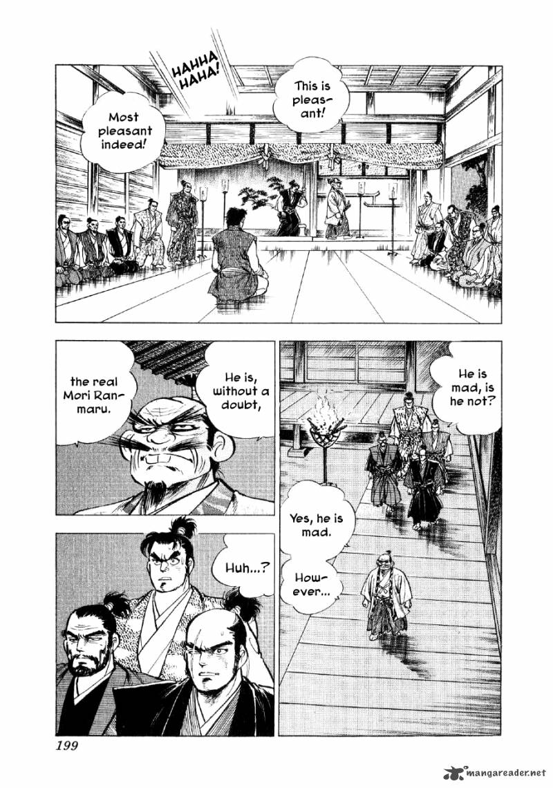 Yume Maboroshi No Gotoku 36 14