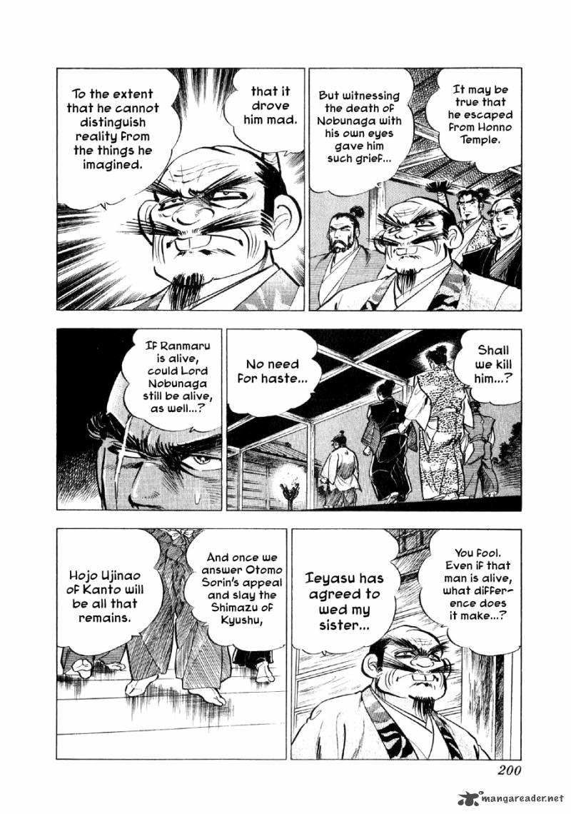 Yume Maboroshi No Gotoku 36 15