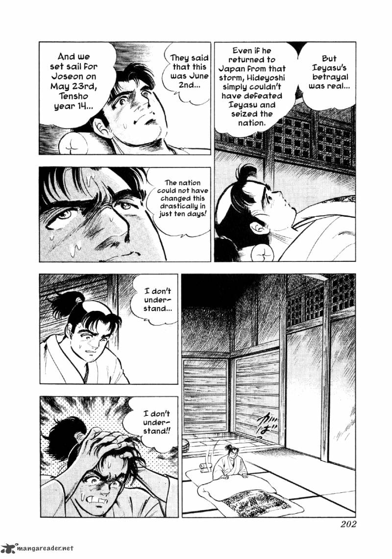 Yume Maboroshi No Gotoku 36 17
