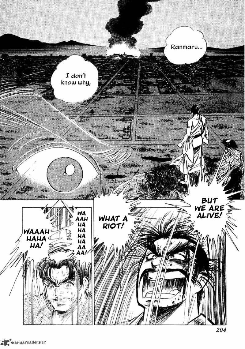 Yume Maboroshi No Gotoku 36 19
