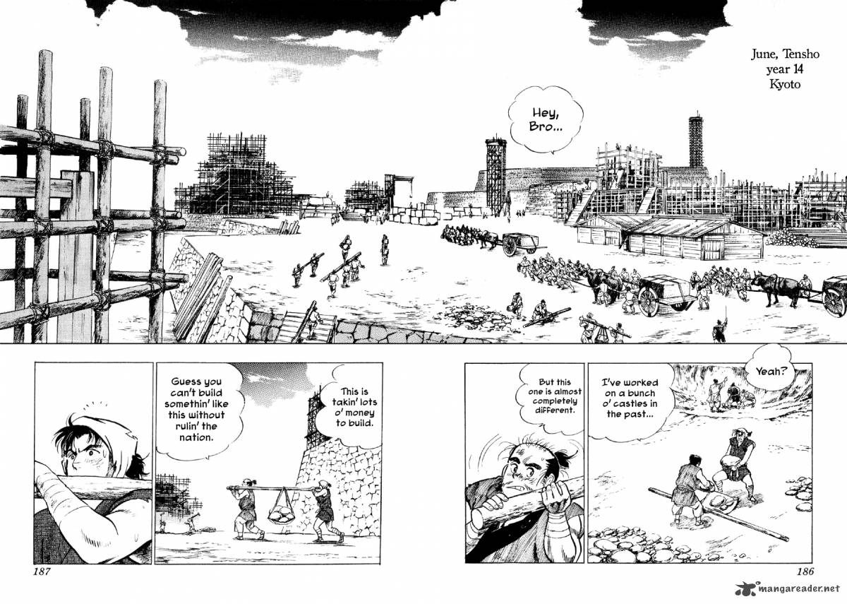 Yume Maboroshi No Gotoku 36 2