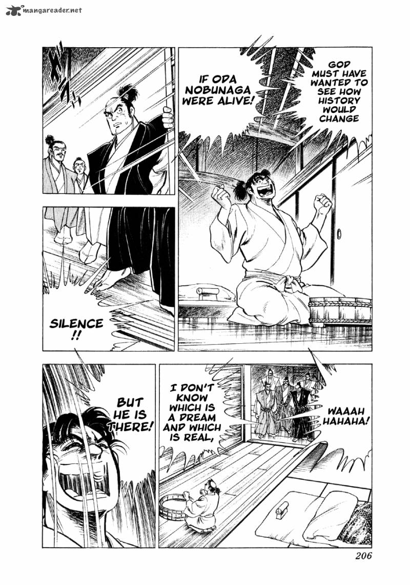 Yume Maboroshi No Gotoku 36 21