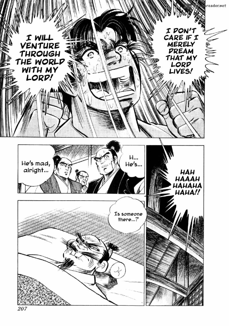 Yume Maboroshi No Gotoku 36 22