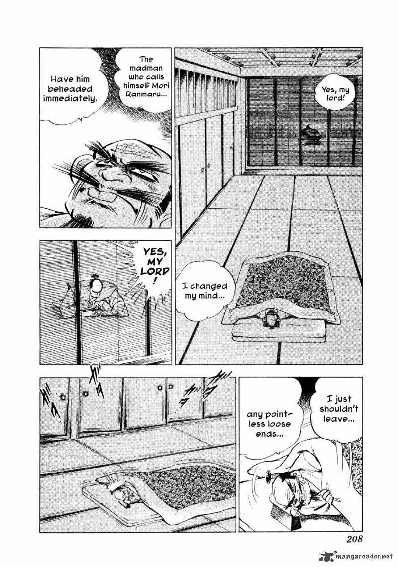 Yume Maboroshi No Gotoku 36 23