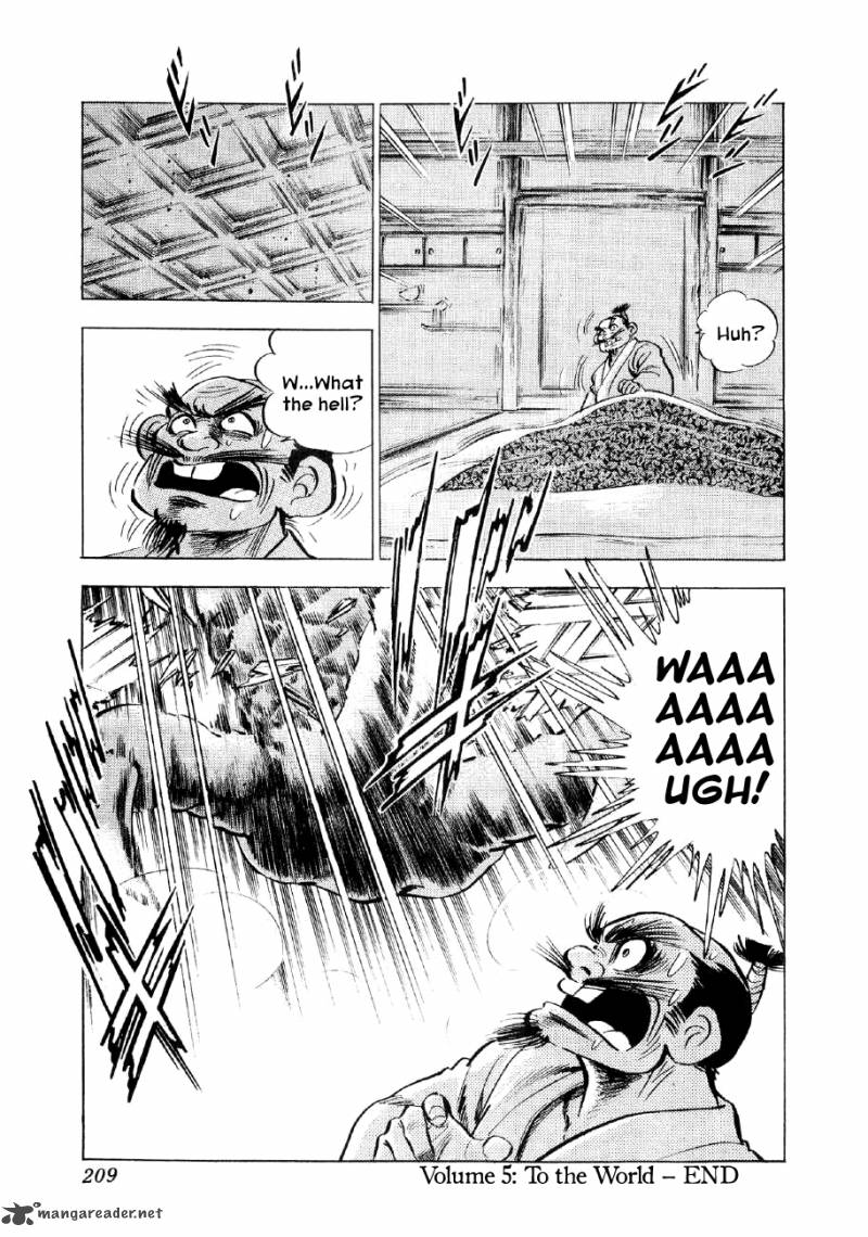 Yume Maboroshi No Gotoku 36 24