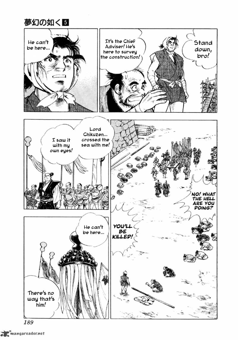 Yume Maboroshi No Gotoku 36 4