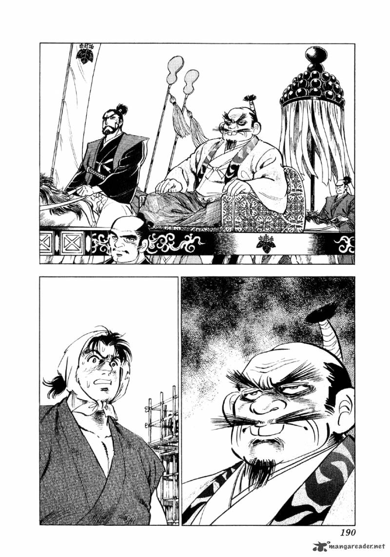 Yume Maboroshi No Gotoku 36 5