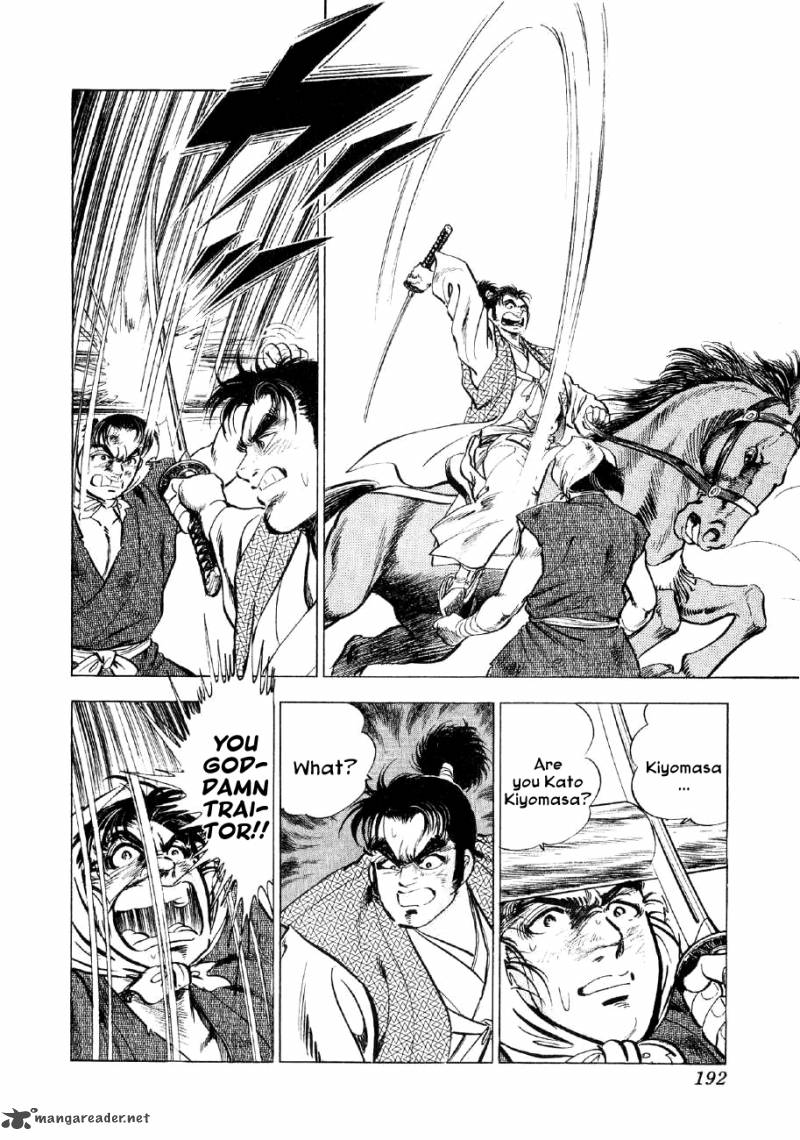 Yume Maboroshi No Gotoku 36 7