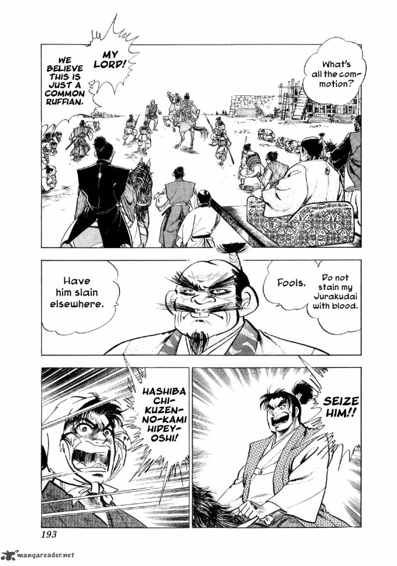 Yume Maboroshi No Gotoku 36 8