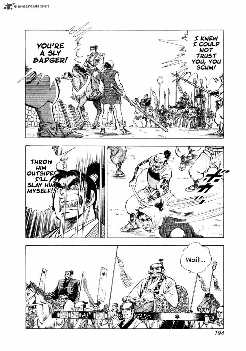 Yume Maboroshi No Gotoku 36 9