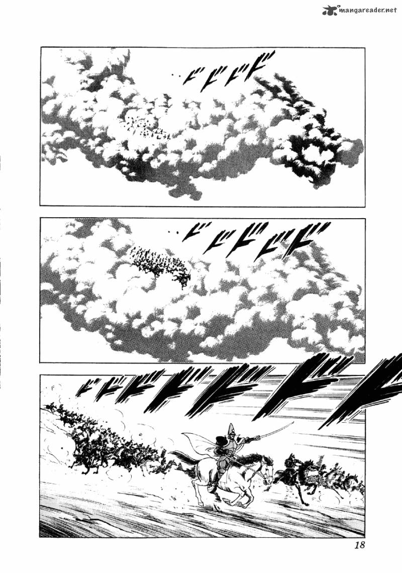 Yume Maboroshi No Gotoku 37 14