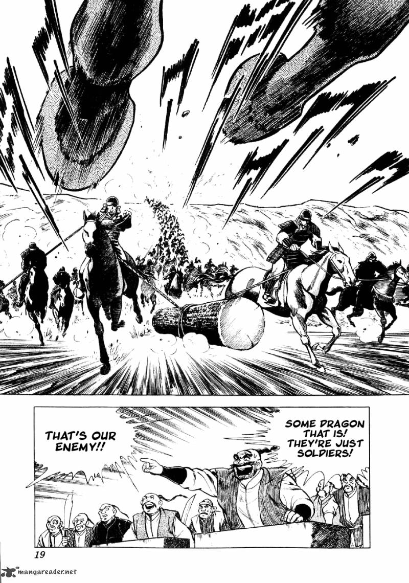 Yume Maboroshi No Gotoku 37 15