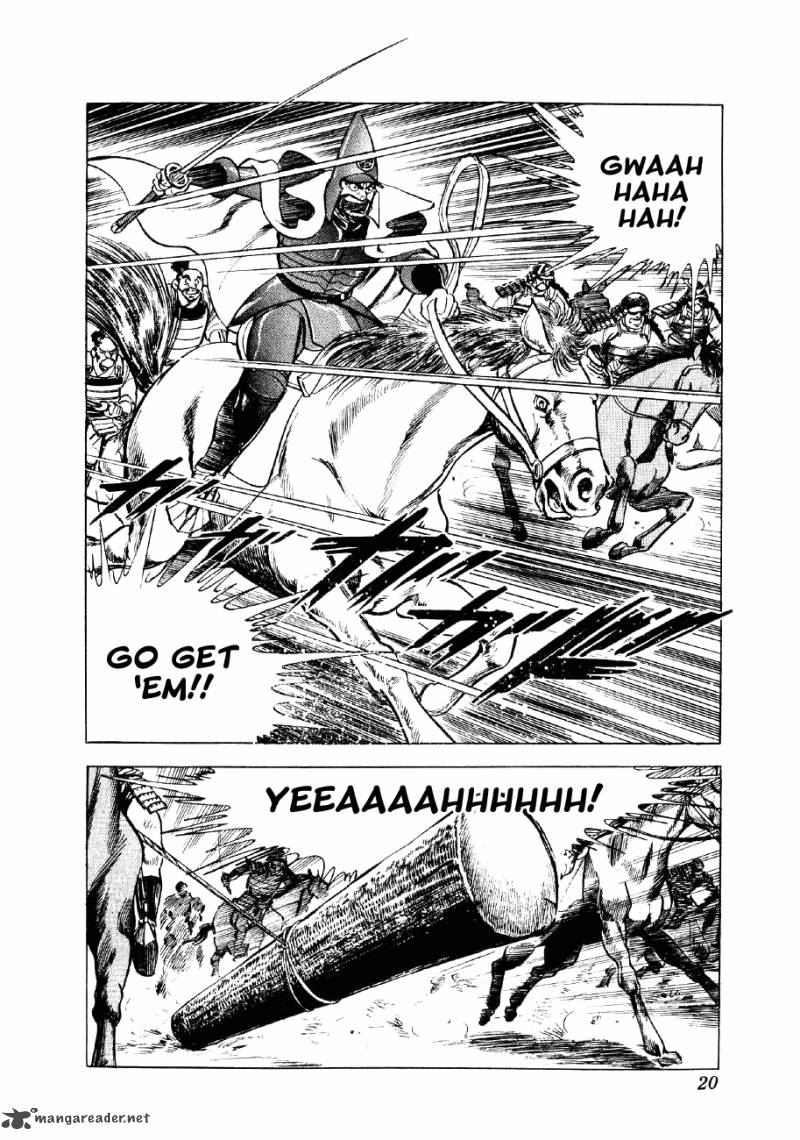 Yume Maboroshi No Gotoku 37 16