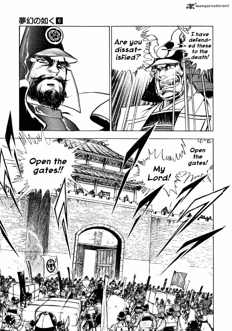 Yume Maboroshi No Gotoku 38 17