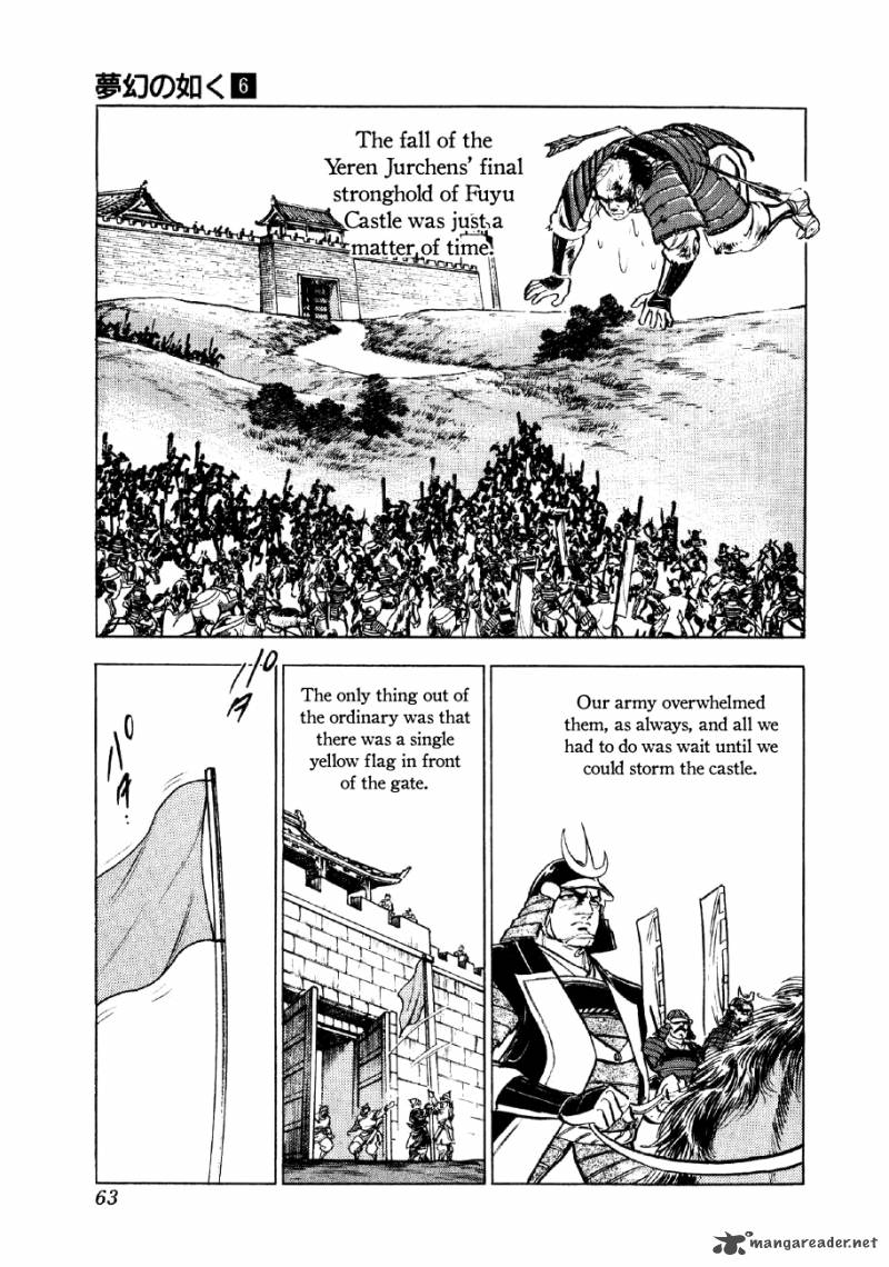 Yume Maboroshi No Gotoku 39 10