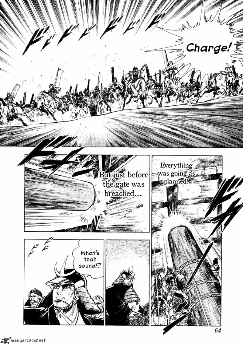 Yume Maboroshi No Gotoku 39 11