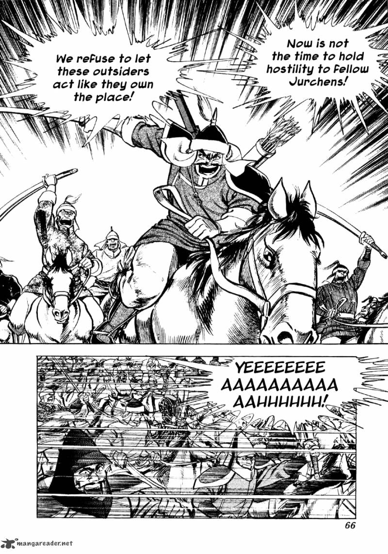 Yume Maboroshi No Gotoku 39 13