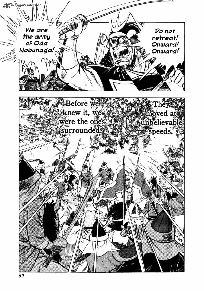 Yume Maboroshi No Gotoku 39 16