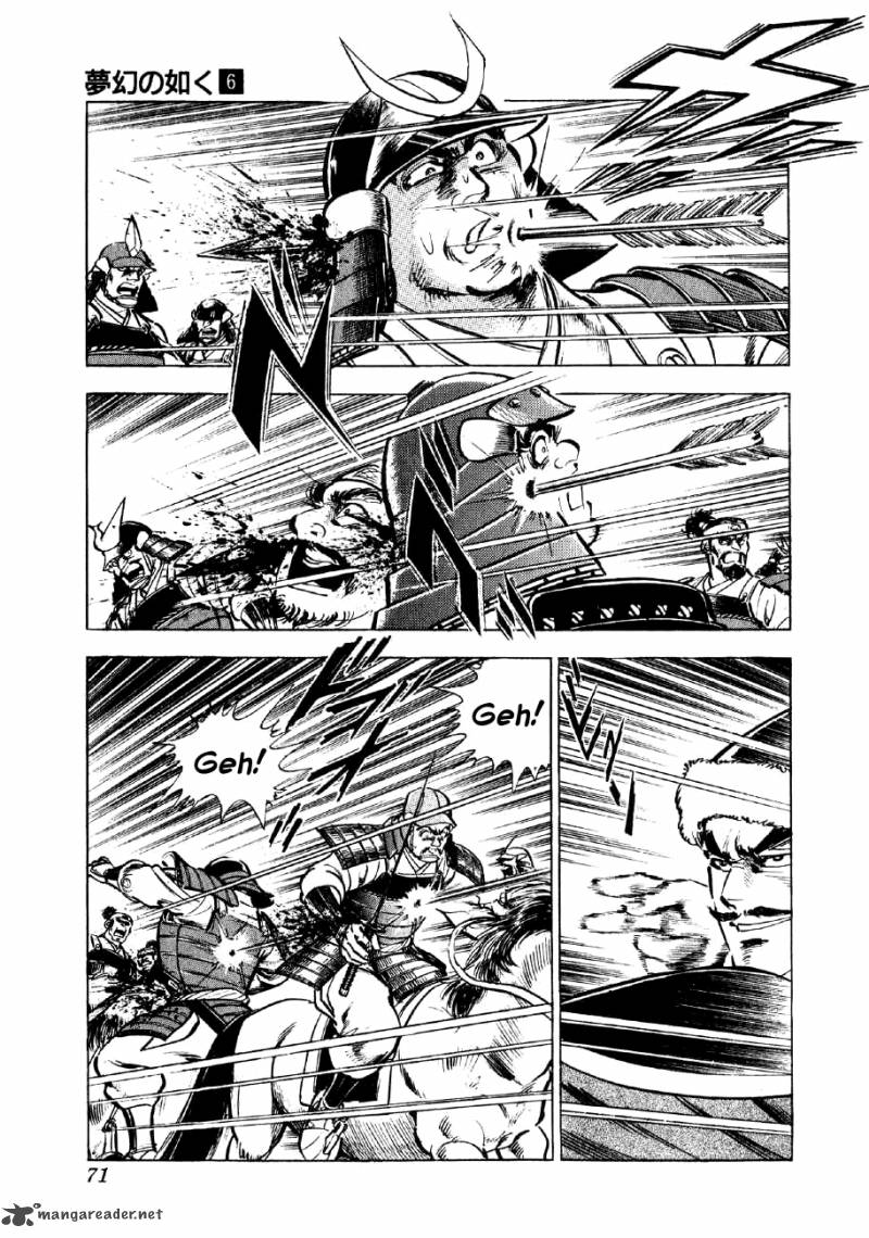 Yume Maboroshi No Gotoku 39 18