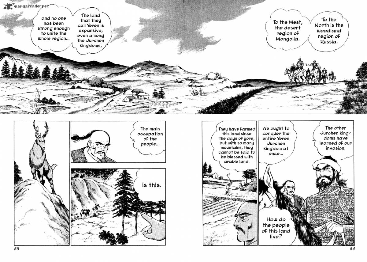 Yume Maboroshi No Gotoku 39 2