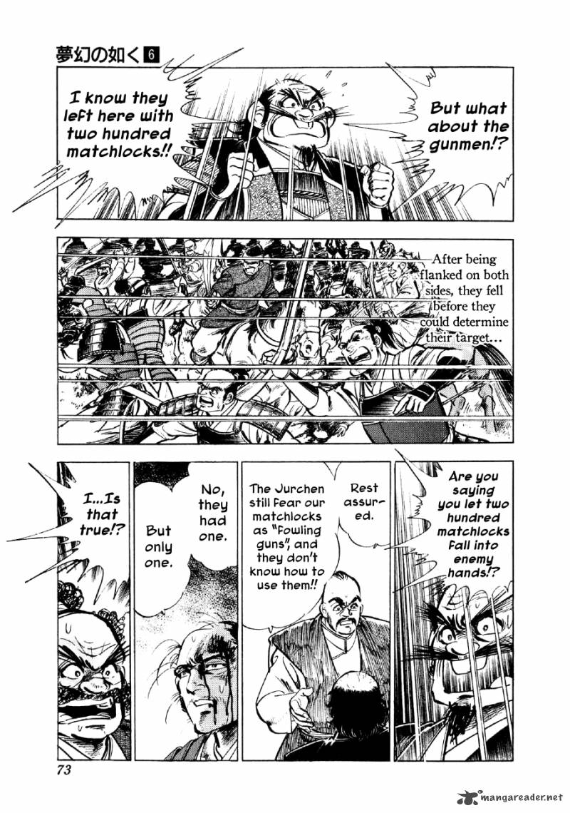 Yume Maboroshi No Gotoku 39 20