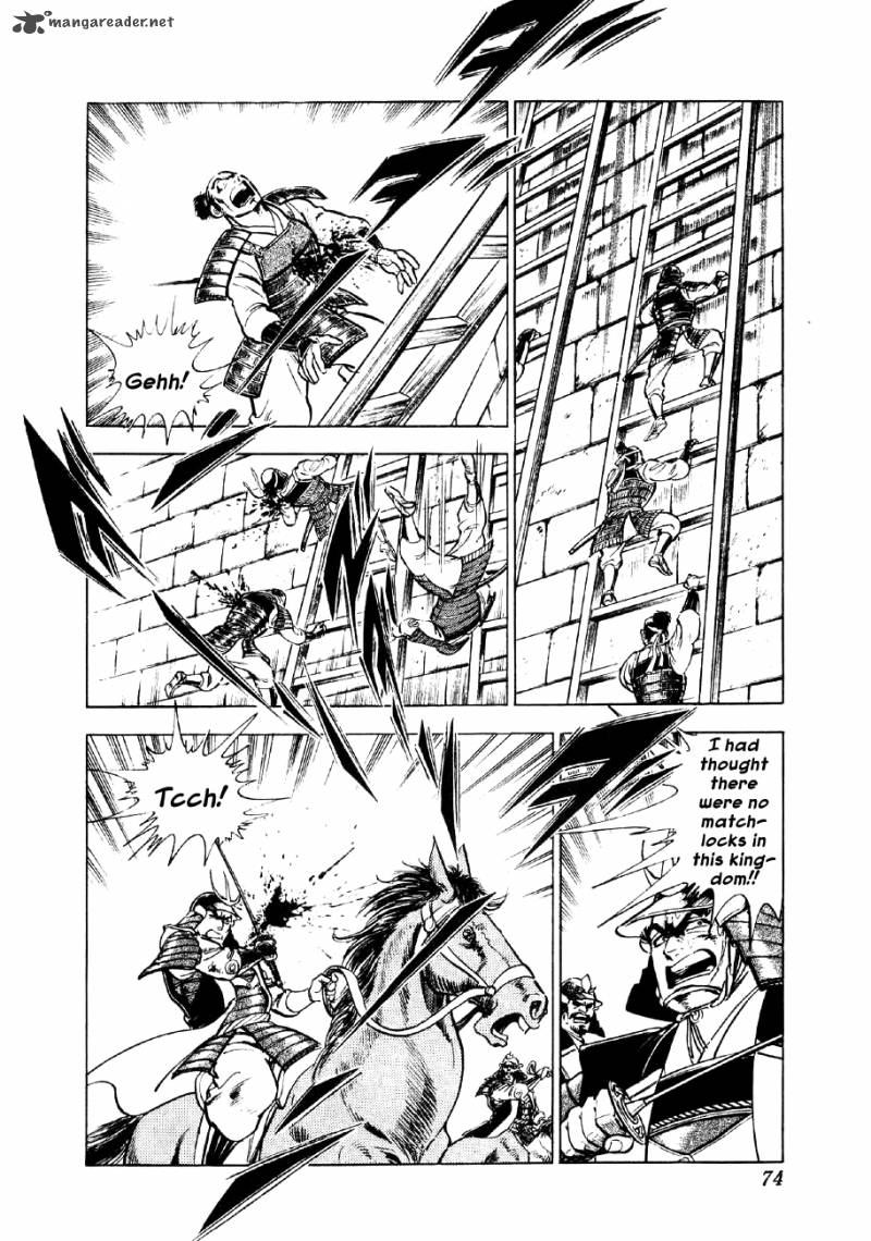 Yume Maboroshi No Gotoku 39 21