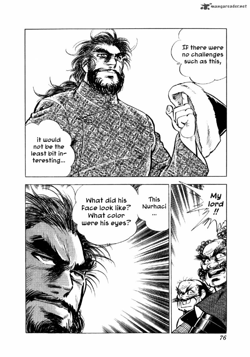 Yume Maboroshi No Gotoku 39 23