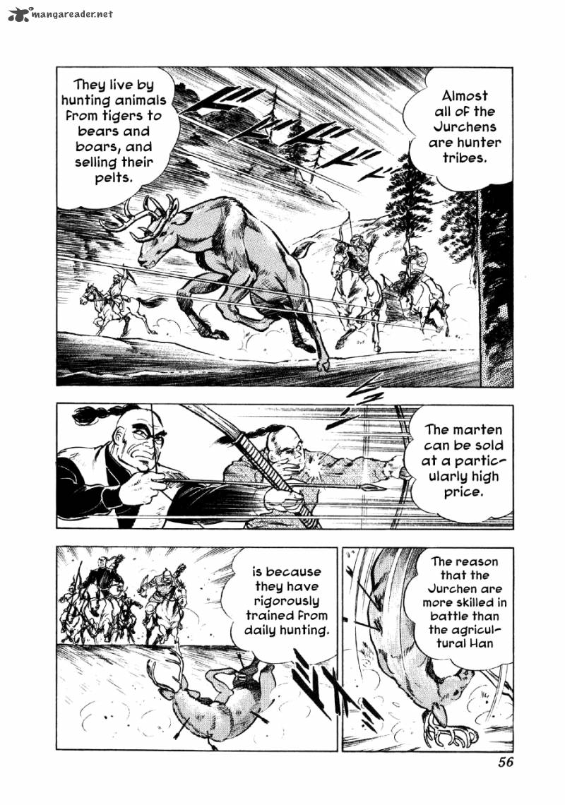 Yume Maboroshi No Gotoku 39 3