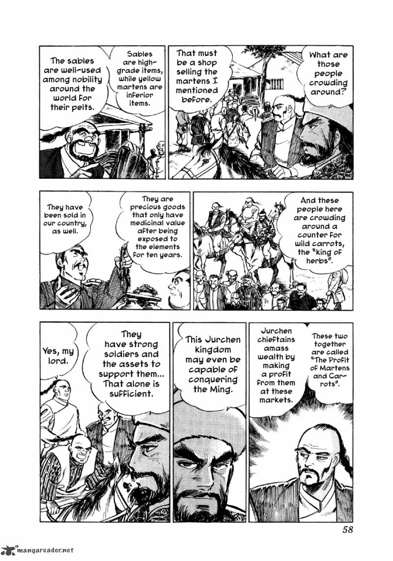 Yume Maboroshi No Gotoku 39 5