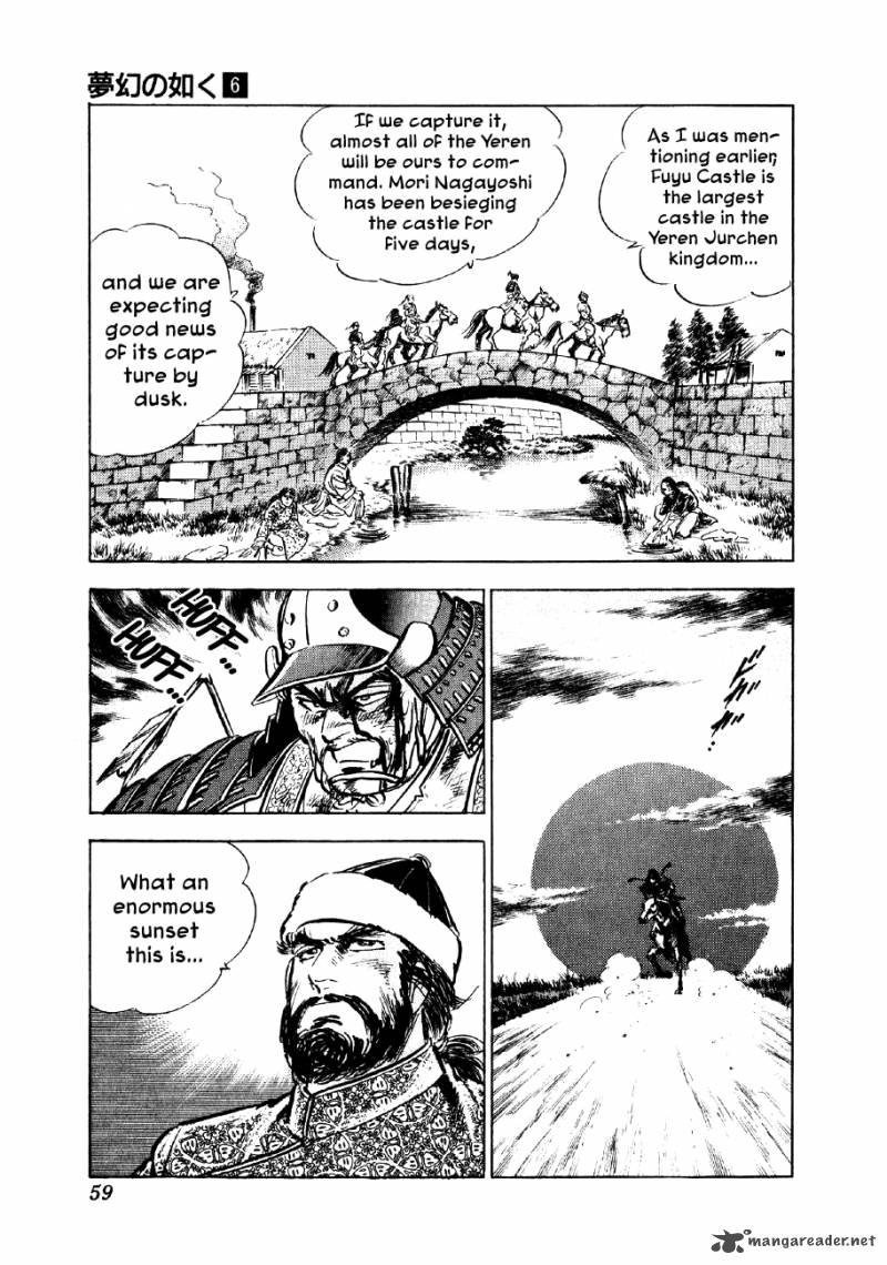 Yume Maboroshi No Gotoku 39 6