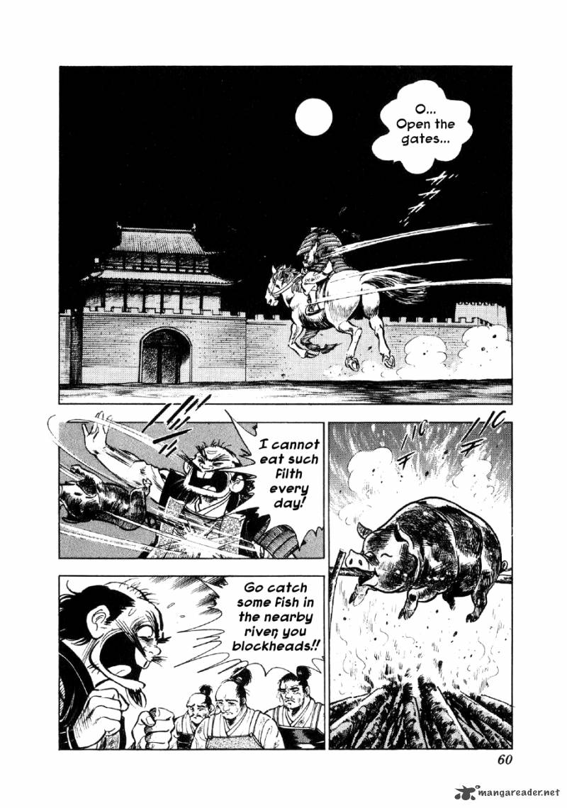 Yume Maboroshi No Gotoku 39 7