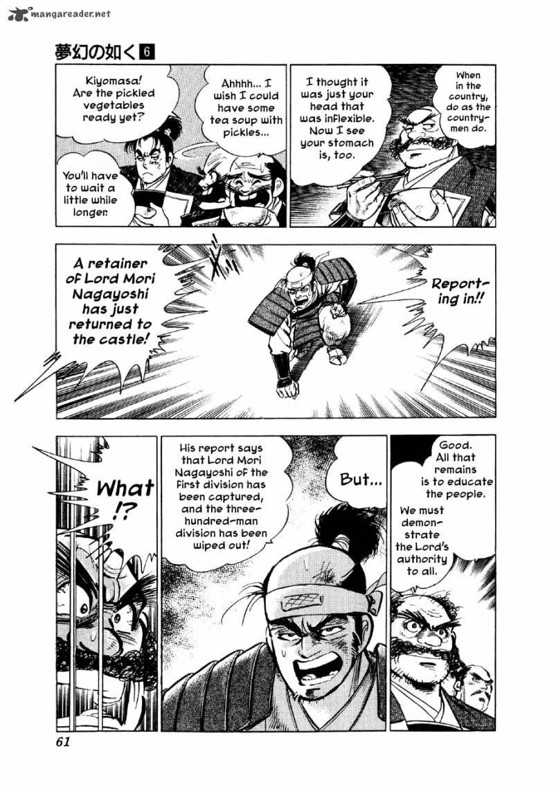 Yume Maboroshi No Gotoku 39 8