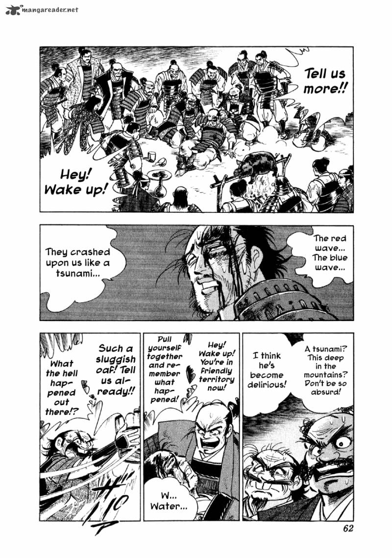 Yume Maboroshi No Gotoku 39 9